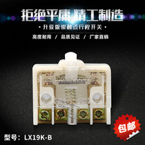 Travel micro switch core limit LX19K-B silver contact foot switch core self-reset 5A220V380