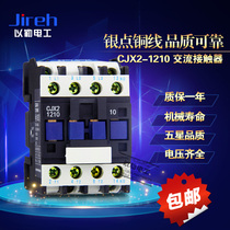 Silver dots ac contactor CJX2-1210 1201 0910 1810 2510 3210 AC220V 380V