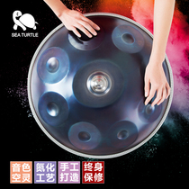 Hand disc drum professional grade handpan good Mr. seaturtle (Turtle) worry-free ethereal drum instrument steel tongue drum