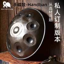 Hand disc drum handpan good Mr. with beginner steel tongue no worry ethereal drum professional hand disc instrument