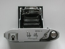 Scarce collection: outlet version seagull 203-1 folding machine white metal upper cover original leather cover