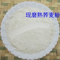 (Ajing Mill) freshly ground cooked buckwheat flour soba flour farmers 250g 3 pieces