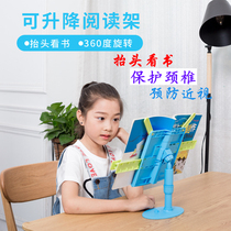 Lifting bookshelf children multi-function Reading Rack portable book holder for students with page reader adult