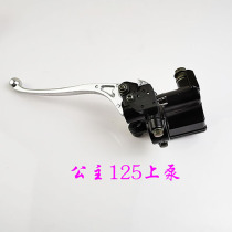 Scooter Small Princess Brake Up And Down Pump Joy 100 WH100T Disc Brake Front Brake Up And Down Pump Caliper