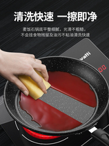 Maifan stone pan Non-stick pan Pancake pancake pancake calf steak frying pan Household induction cooker Gas stove omelette pot