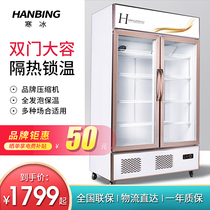 Drinks Display Cabinet Commercial Freezer Refrigerated Freezers Vertical Crisper Supermarket Glass Single Double Door Fridge Beer Cabinet