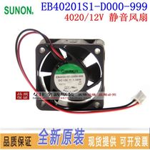 EB40201S1-D000-999 original build quasi 4020 12V Inverter silent 4CM small Fan Fan Fan