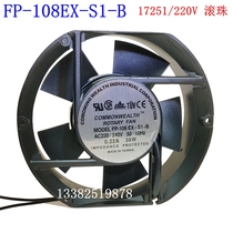 New fan 17251 AC220V elliptical double ball FP-108EX-S1-B axial cooling fan 380