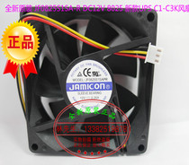 JF0825S1SAPR new JAMICON Camry 8025 new UPS cooling fan 12V 0 26A3 line