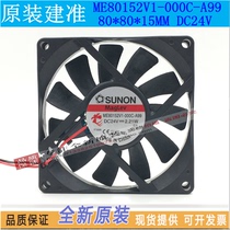 SUNON sunon ME80152V1-000C-A99 8015 24V 2 21W ultra-thin silent fan