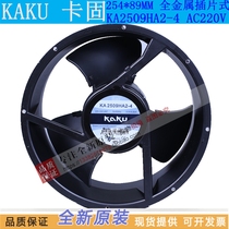 KA2509HA2-4 KAKU card solid fan AC220V 25489 full round high temperature silent cooling exhaust fan