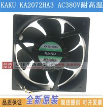 KA2072HA3 brand new original KAKU card solid fan 20872 380V 3 phase high temperature resistant cooling fan