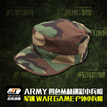 ARMY style soldier hat WAR GAME water bomb down tactical Tom domestic portrait multi-color optional