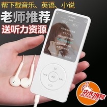 Color screen mp3mp4 music player Student English p6 compact p3 e-book recording card external walkman