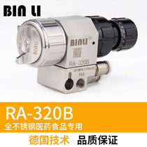 Germany Binli RA-320B all stainless steel medicine special automatic spray gun safety high quality food spray gun