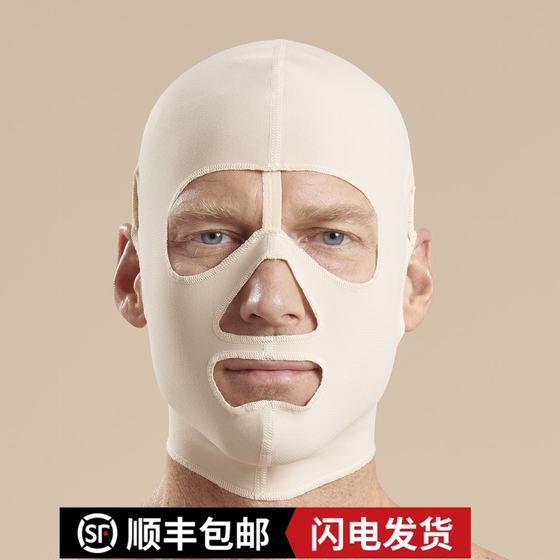 Marena zygomatic bone mandibular angle maxillofacial surgery wrinkle removal facial liposuction comfortable pressurized markless shaping mask 500
Marena zygomatic bone mandibular angle maxillofacial surgery wrinkle removal facial liposuction comfortable pressurized markless shaping mask 500