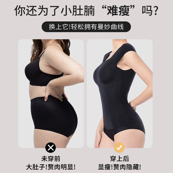 Small flying sleeve bra markless belly-shaping styling jacket without wearing bra integrated breathable and non-sultry bottoming vest
Small flying sleeve bra markless belly-shaping styling jacket without wearing bra integrated breathable and non-sultry bottoming vest