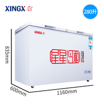 XINGX Stars BCD-280E Ice Cabinet Twin Warm Home Small Commercial Refrigerated Frozen Horizontal Freezer Energy Saving