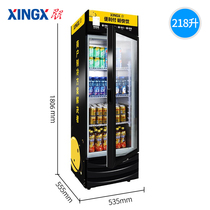 Star Drinks Refrigerated Cabinet LSC-218G Convenience Store Display Cabinet Supermarket Commercial Fridge Vertical Display Ice Cabinet