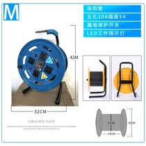 Flat cable disc line roller durable industrial socket towing wire roll winding shaft disc with wire wire roller cable disc mobile