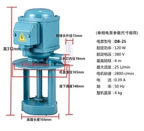 Single-phase installation of cold water Firewood Warm Oil Pump Grinding Machine Wire-cutting circulating pump Rolling machine Water segregator Cooling pumps Water pumps