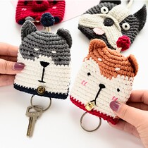 Creative cute little Shiba Inu cartoon braided wool keychain girl keychain Stretchable key bag