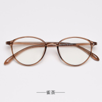 Ultra light retro small round frame womens myopia small face glasses frame tr90 Korean tide BAO WEN transparent flat light anti blue light