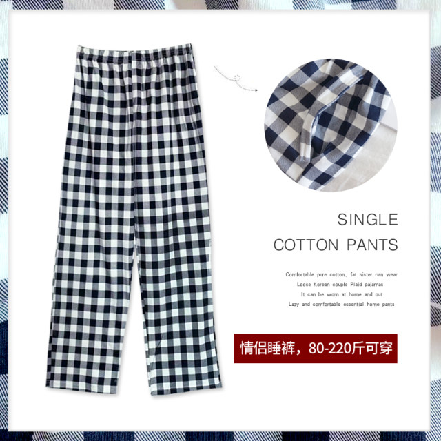 ພາກຮຽນ spring ແລະດູໃບໄມ້ລົ່ນ plaid pajama pants ສໍາລັບແມ່ຍິງ, ບາງພາກຮຽນ spring ແລະ summer pants ເຮືອນ, ເຄື່ອງປັບອາກາດ, ວ່າງ, ສາມາດໃສ່ນອກ, ກາງເກງສໍາລັບຜູ້ຊາຍ, ຝ້າຍບໍລິສຸດ