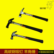 Piggy mark sheep horn hammer with magnetic non-slip woodworking hammer Multi-function iron hammer nail hammer Household hammer Sheep horn hammer