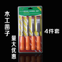 Imported woodworking chisel plastic handle chisel Flat chisel shovel flat shovel flat shovel open wood chisel 4-piece set