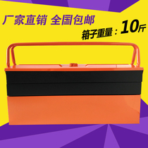 Toolbox iron three-layer household multi-function toolbox Large portable repair electrician auto repair toolbox