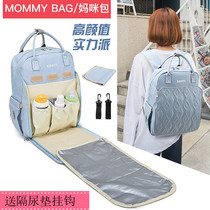 Mommy Bag 2020 New Fashion Ins double shoulder Hand portable backpack for large capacity Double shoulder bag Mother-to-baby bag