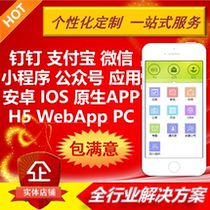 Enterprise WeChat application source code development Custom H5 WebApp form design process approval statistical report