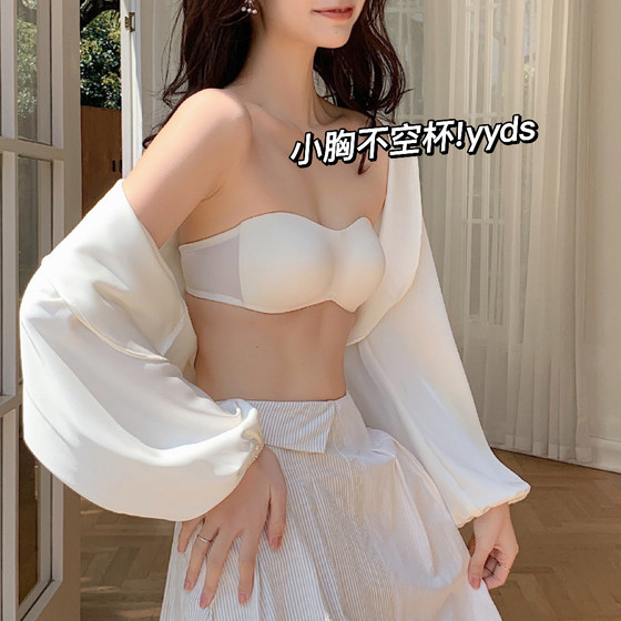 Can't lose half a cup of bras in summer without thin tube top non -slip, a piece of girl invisible steel -free underwear female Can't lose half a cup of bras in summer without thin tube top non -slip, a piece of girl invisible steel -free underwear female