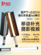Jinbei EFT220BI 2 색 온도 램프로드 LED 사진로드 램프 램프 모바일 핸드 헬드 채우기 가벼운 막대 야외 초상화 라이브 셀카 가벼운 가벼운 음식 사진 야간 장면 분위기 헤어 아이스 램프 Jinbei EFT220BI 2 색 온도 램프로드 LED 사진로드 램프 램프 모바일 핸드 헬드 채우기 가벼운 막대 야외 초상화 라이브 셀카 가벼운 가벼운 음식 사진 야간 장면 분위기 헤어 아이스 램프