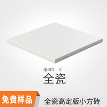 Small white brick 150 kitchen Nordic tiles Floor tiles Kitchen and bathroom wall tiles White small square tiles Bathroom toilet tiles