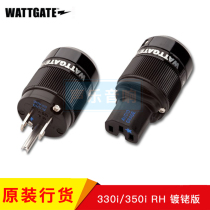 US WATTGATE Watt 330 350RH Rhodium Plated Blue Star Refrigeration Series Power Plug Tail Promotion