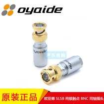 Original Japanese oyaide Euryadh power SLSB sterling silver contact BNC coaxial plug