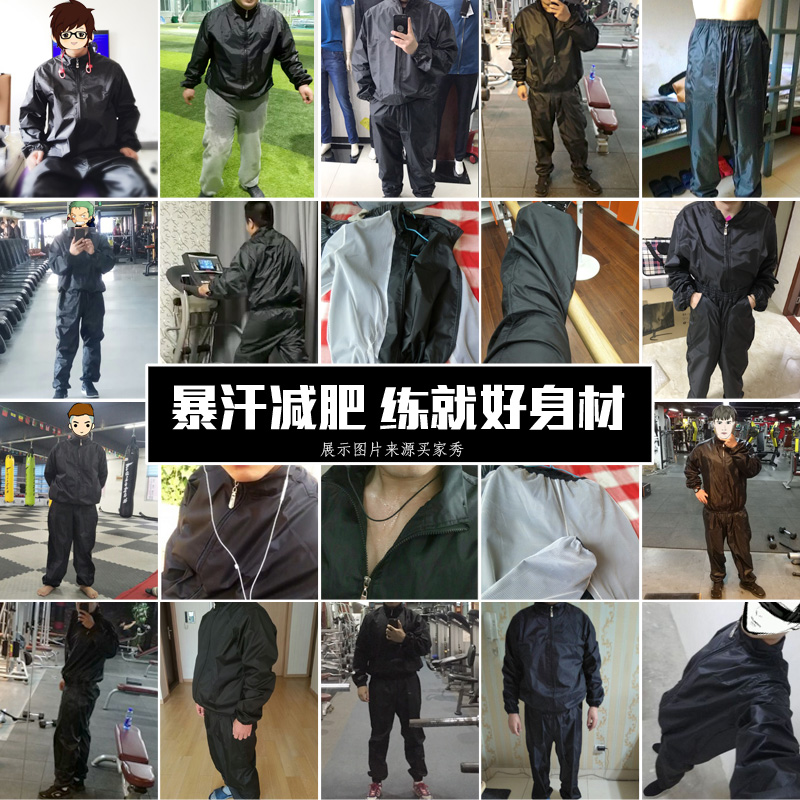 健身减肥跳操服套装男士减肥裤桑拿衣服出汗舞蹈练功服减脂瘦身产品展示图4