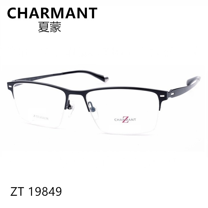 charmant夏蒙 超轻纯钛近视眼镜框 商务男士半框眼镜架zt19849_7折