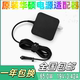 원래 ASUS ADP-65DW X LINGYAO S2 S15 ADOU 14 노트북 충전기 전원 어댑터 65W 원래 ASUS ADP-65DW X LINGYAO S2 S15 ADOU 14 노트북 충전기 전원 어댑터 65W