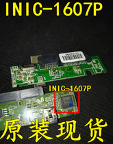 INIC-1607P SATA hard disk to USB interface adapter board INIC-1607P-C11 board