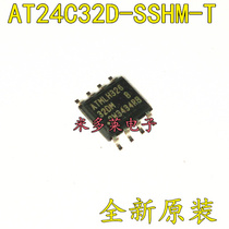 AT24C32D-SSHM-T Screen Printing 32DM SOP8 AT24C32 AT24C16 AT24C02 Memory