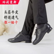 Men Genuine Leather Morden Dance Shoes Soft Wear and Bull Leather Dance Shoes National Mark Dance Square Dance Soft Bottom Waltz Dance Shoes