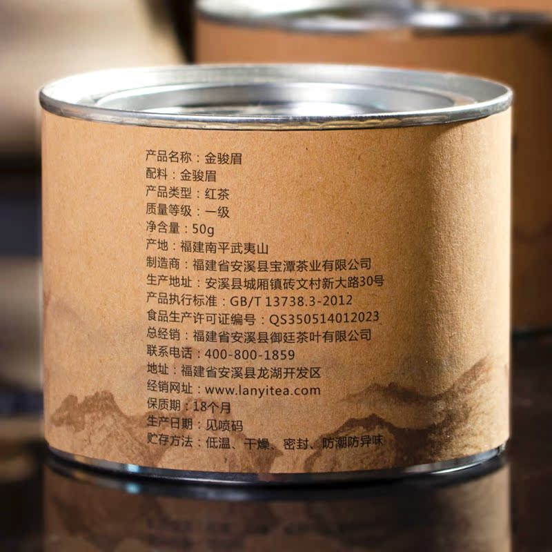 金骏眉红茶买1送5共300g礼盒装2016年新茶蜜香型武夷山春茶叶散装产品展示图1