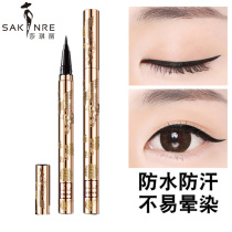 Sage Eyeliner Pen Waterproof Non-Dyeing Novice Beginners Very Fine Long-lasting Do Not Take Makeup