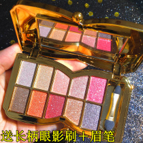 Pooh bear eyeshadow plate ins Super fire flash powder pearlescent sparkling waterproof Super Flash Earth color Net red model