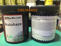 Ketut in chu gui ying gao Ketut in gui ying gao chu gui ying gao ghost agent a bottle