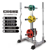 Barbell rack pure steel size hole barbell sheet barbell bar placement rack dumbbell display shelf dumbbell barbell storage rack