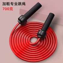 Weight-bearing skipping rope adult men and women professional fitness weight loss fat burning physical training special bold pvc solid rope